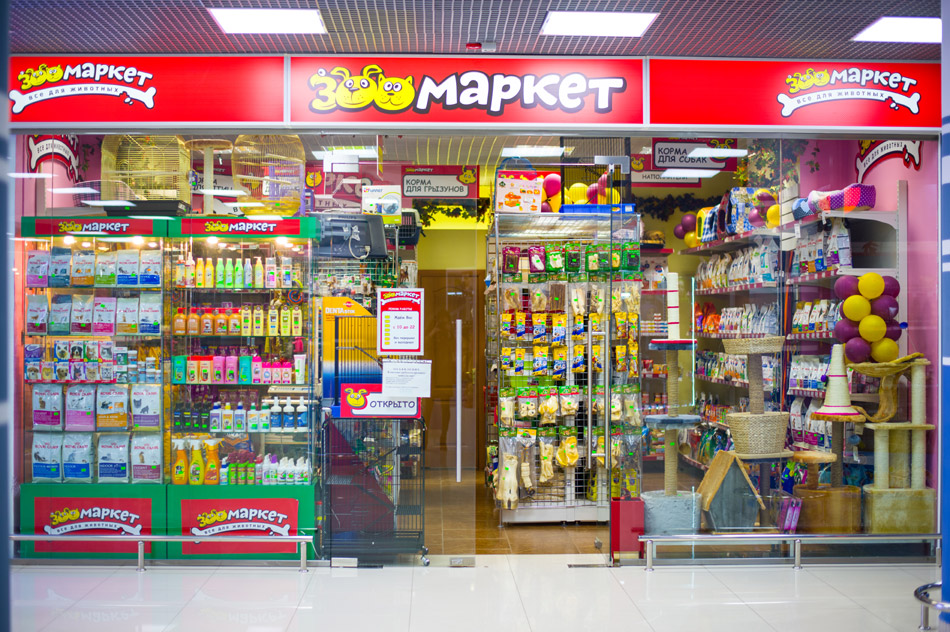 Магазины Кормов Для Животных В Москве