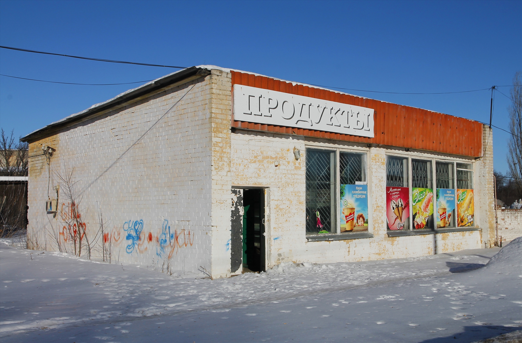 Мебельные Магазины В Чаплыгине Липецкой Области