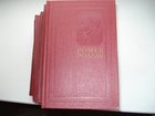 Свежее изображение Книги Продам полное собрание сочинений из личной библиотеки, 32375904 в Москве