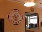 Увидеть фото Кафе и кофейни Доставка комплексных обедов в офис и на производство 32903548 в Раменском