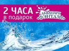  foto     2    33051760  