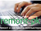     Remont-PK      33954643   