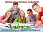   ,      UNIARTIC 34058068  