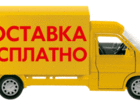 Скачать бесплатно фотографию Работа на дому Интернет магазины одежды с бесплатной доставкой 35265133 в Москве
