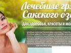   foto        35784732  