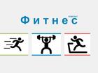 Уникальное изображение  Компьютерная программа для фитнес клубов 36373432 в Москве