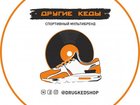 Уникальное foto  Спортивная одежда,обувь,аксессуары NIKE PUMA ASICS 37521261 в Москве