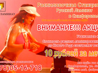 Увидеть foto  Качественная и выгодная распиловка ДСП и ХДФ в Крыму 37886047 в Евпатория