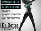       BeBetter 38835013  -