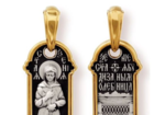 Каталог православных ювелирных изделий