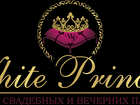       White Princess 66248635  