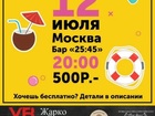     -  ! 67713652  