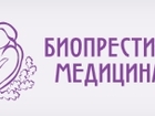Свежее фото  Семейная клиника Биопрестиж-медицина 72317072 в Москве