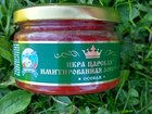 Уникальное фото  Икра царская лососевая с доставкой 74162998 в Москве