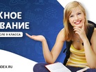 Скачать бесплатно foto  Обучение в престижных колледжах Чехии, набор закончится 28 февраля 2021! 81381206 в Москве