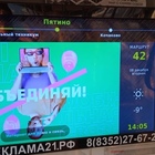 Размещение видеорекламы на экранах Чувашской Республики