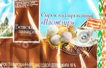 Сырок глазированный Венский завтрак пломбир 18% 45г (г, Минск, Беларусь)