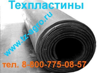 Свежее foto  Техпластина маслобензостойкая 32743570 в Улан-Удэ