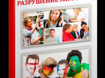 Новое фото  Иностранный язык-легко на OLZ, by 34000840 в Москве