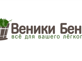 Просмотреть фотографию  веники для бани оптом 35451823 в Москве