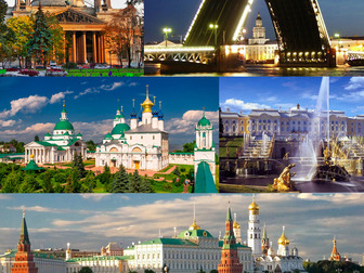 Скачать бесплатно фотографию  Компания OneToRussia - организация туристических и деловых поездок по России и по всему миру, 38642831 в Москве