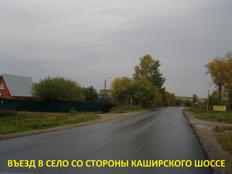 Смотреть foto  Участок в деревне 18 соток (ИЖС) 49343765 в Москве