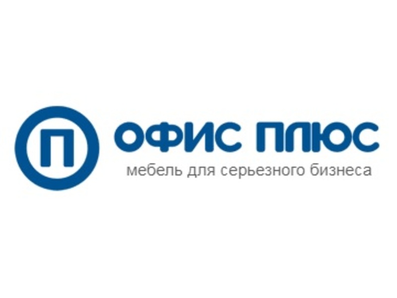 Магазин Офис Плюс