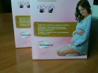 Смесь для беременных и кормящих матерейза 2 сникерсаСостояние: Новый в Мурманске