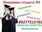   ,       34547638   