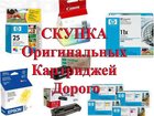   ,  Etoner-cartridge ,    34646522   