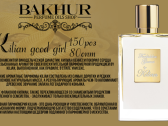 Смотреть foto  Магазин парфюмерии 38462080 в Москве