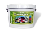 Уникальное изображение  Резиновая краска «Prom Color» для бассейна 39146928 в Нижнем Новгороде