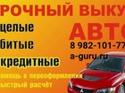      Autoguru 38911423   