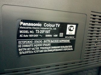 Новое фотографию  Телевизор Panasonic TX-25F150T 33015003 в Новокузнецке