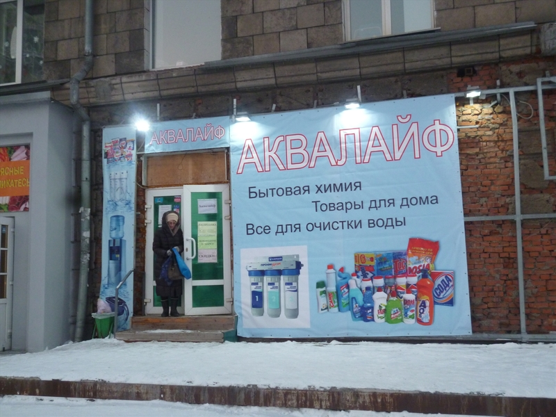 Металлургов 41 Аптека Металлургов 41 Аптека