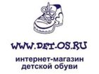 Увидеть изображение  Детская обувь Котофей, Антилопа, Зебра 32375820 в Новосибирске