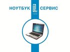 Смотреть фотографию Ремонт компьютеров, ноутбуков, планшетов Ремонт планшетов, коммуникаторов 33088462 в Новосибирске
