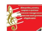 Свежее изображение Музыка, пение Музыкальные инструменты и оборудование ремонт,настройка ,обслуживание 34153605 в Новосибирске