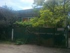 Новое изображение  Продаю дом в Сухуме 34326599 в Новосибирске
