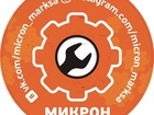 Скачать бесплатно фото  покупка /продажа /обиен/ ремонт 36966930 в Новосибирске
