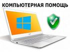 Новое изображение  Частный компьютерный мастер профессионально и недорого 37337641 в Новосибирске