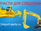   foto   Komatsu, Hitachi 39292582  