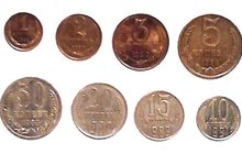 Продам набор монет СССР – 8 шт.