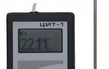 Цифровой термометр ЦИТ-1