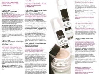 New Line Интернет Магазин