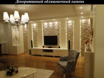 Скачать фотографию  Отделка и дизайн с применением декоративного камня 84344312 в Новосибирске