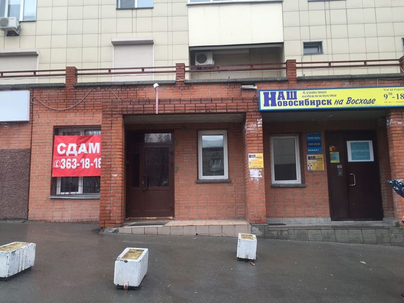 Продам Магазин Помещение