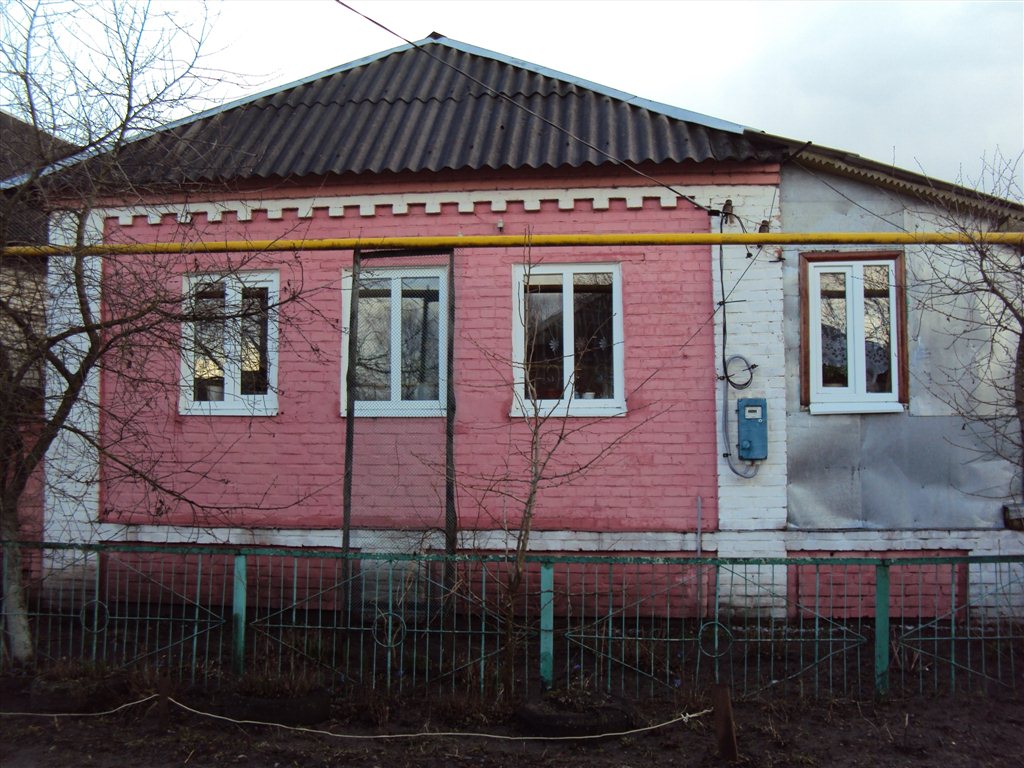 Купить Магазин Новый Оскол