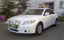 Тойота-Камри на свадьбу
