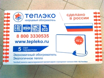 Смотреть фотографию  Экономичный кварцевый обогреватель ТеплЭко в Омске 36985802 в Омске